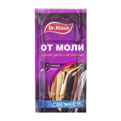 Секция Dr.Klaus пластиковая от моли без запаха 1шт