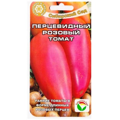 Томат Перцевидный Розовый