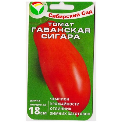 Томат Гаванская сигара