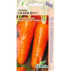 Морковь СВ 3118 ДЧ F1