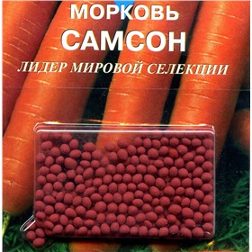 Семена Моркови - гранулы