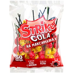 «Strike», карамель на палочке «Cola на максималках», 565г