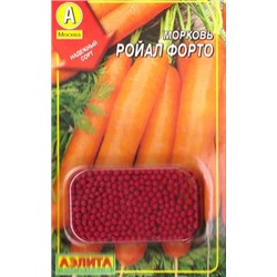 Морковь Ройал Форто