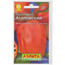 Перец Агаповский