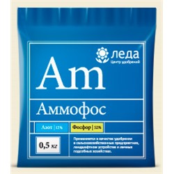 Аммофос 1 кг.