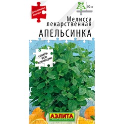 Морковь Апельсинка (лидер)