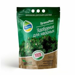 ОРГАНИК МИКС Удобрение для хвойников 2,8кг