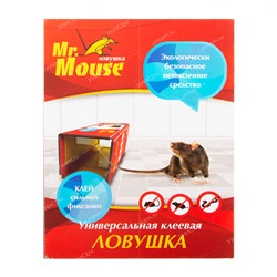 Ловушка клеевая Mr. Mouse от крыс и др.грыз.(книжка)