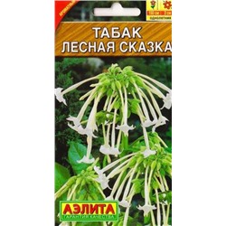 Табак Лесная сказка