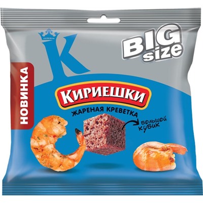 «Кириешки Big Size», сухарики «Жареная креветка», 80г