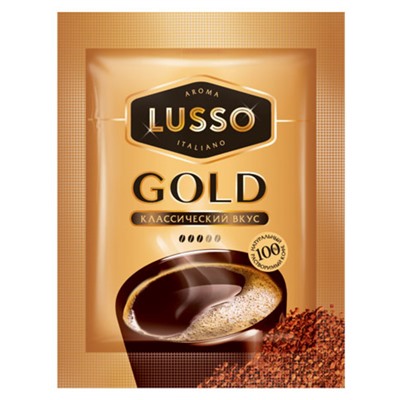 «LUSSO», кофе Gold, растворимый, 2г