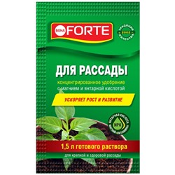 Бона Форте КРАСОТА Для рассады, пакет 10 мл 25 штук в шоубоксе КРАТНО 25