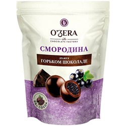 «O'Zera», драже «Смородина в горьком шоколаде», 150г