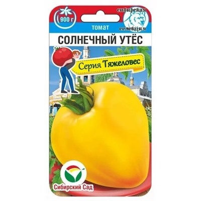 Томат Солнечный Утес