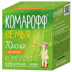 Комплект Комарофф прибор ДЛИТЕЛЬНО 70н. 45 мл