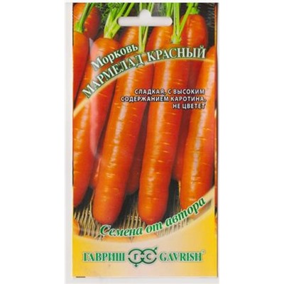 Морковь Мармелад красный