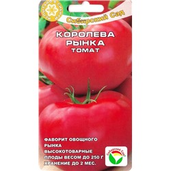 Томат Королева Рынка