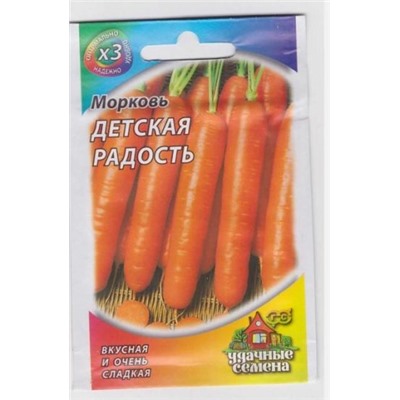 Морковь Детская Радость