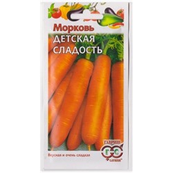 Морковь Детская Сладость