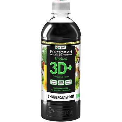 ЖКУ Универсальное 3D+ 0,5л