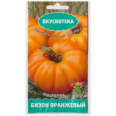 Томат Бизон Оранжевый (вкуснотека)