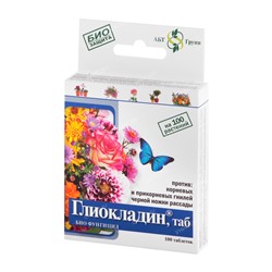 Глиокладин для цветов (100 таб)