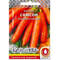 Морковь Самсон F1 кольчуга
