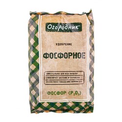 Фосфорное ОГОРОДНИК 0,7кг