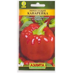 Перец Канарейка