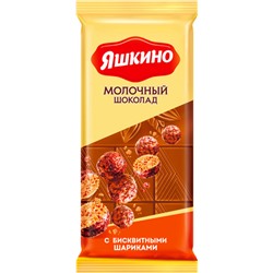 шоколад молочный с бисквитными шариками, 85г