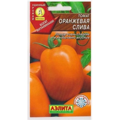 Томат Оранжевая Слива
