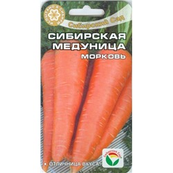 Морковь Сибирская Медуница