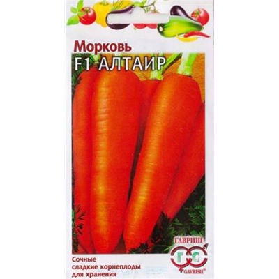 Морковь Алтаир