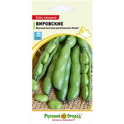 Бобы Вировские