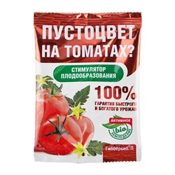 Гибберсиб для томатов  0,1г
