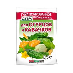 ГЕРА для Огурцов и кабачков гуматизирован. 0,5 кг