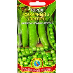 Горох Сахарный 2 Орегон