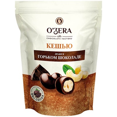 «O'Zera», драже «Кешью в горьком шоколаде», 150г