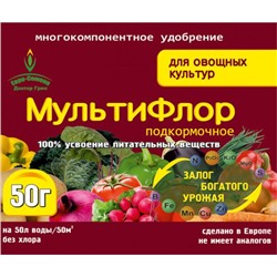 МультиФлор Подкормочное для овощных культур 50гр