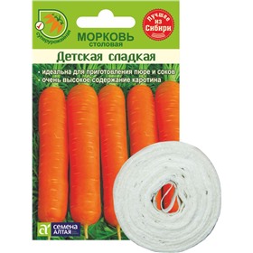 Семена Моркови - лента