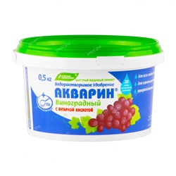 Акварин Виноградный 0,5кг