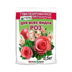 ГЕРА Розы 0,5 кг.
