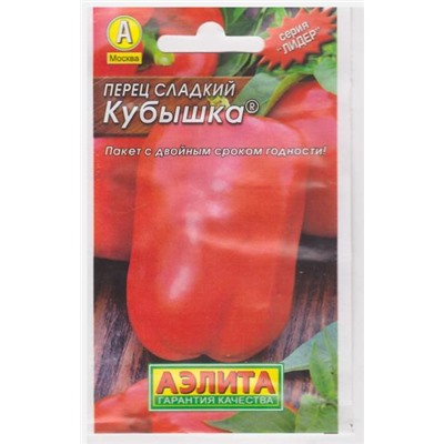 Перец Кубышка