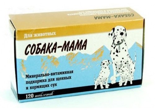 Мать давала таблетки для собак