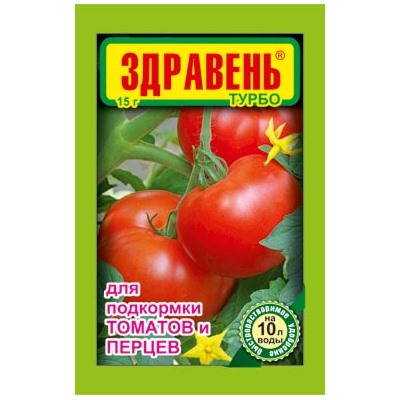 Здравень томат и перец (подкормка) 15 гр.  4493