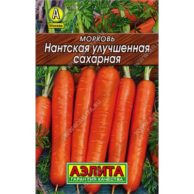 Морковь Нантская улучшенная сахарная (лидер)