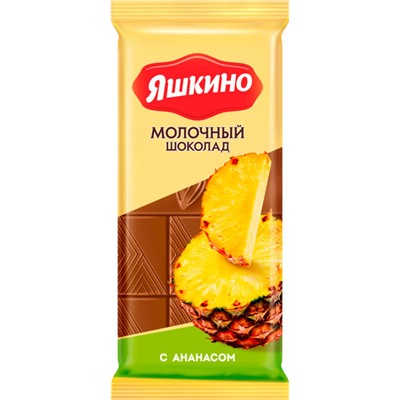 шоколад молочный с ананасом, 90г