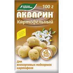 Акварин Картофельный 100г