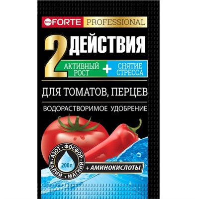 Бона Форте водорастворимое с аминокислотами для томатов, перцев 100 г