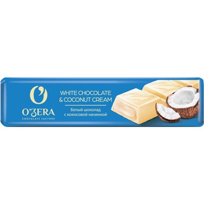 «O'Zera», шоколадный батончик White & Coconut cream, 45г